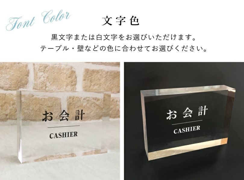 アクリルキューブ ご案内 acrylcUbe-2 | 【本店】看板ならいいネットサイン