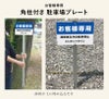 駐車場　番号プレート