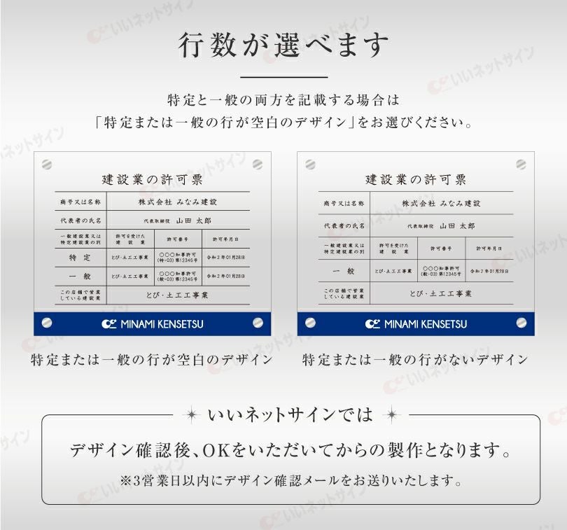 ロゴ入り かっこいい