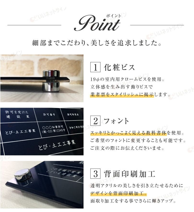かっこいい 枠デザイン付き