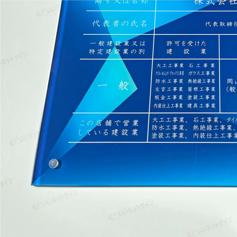 化粧ビス かっこいい