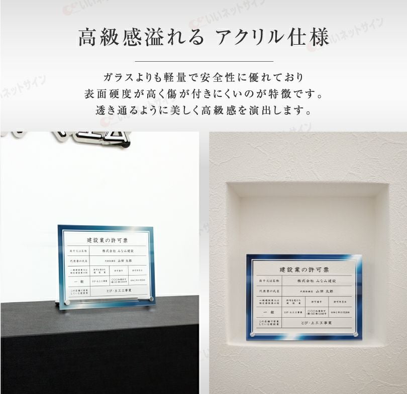 選べるデザイン
