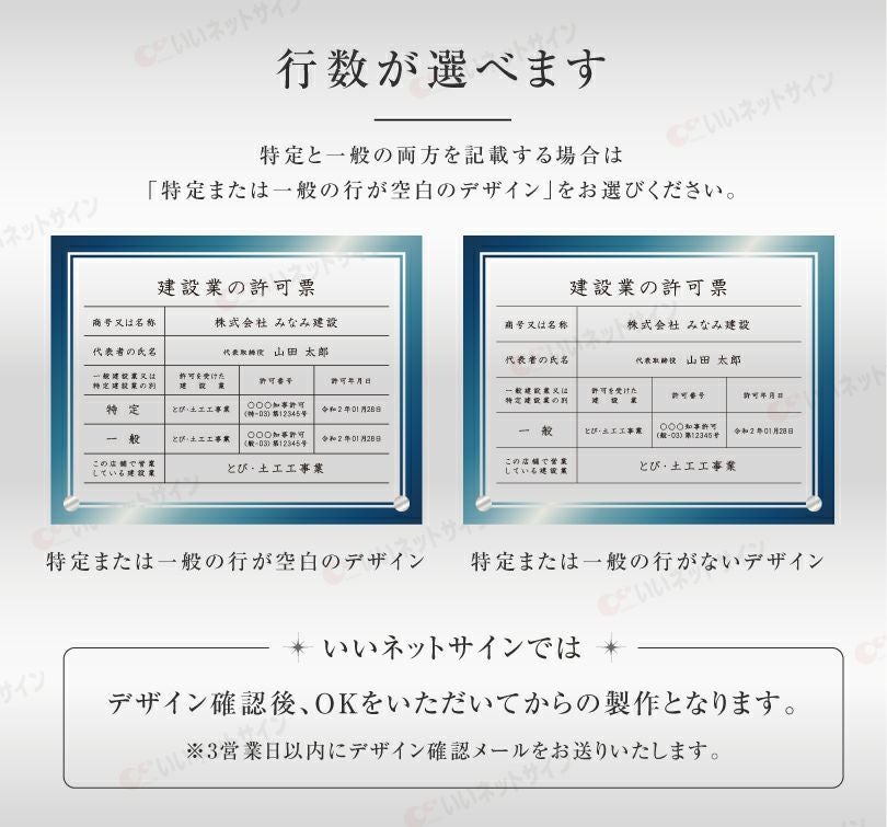 看板 業者票 