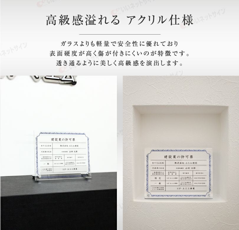 選べるデザイン