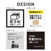 OK 置配 シール