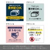 再配達防止