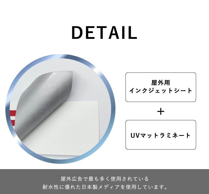 宅配ボックスステッカー