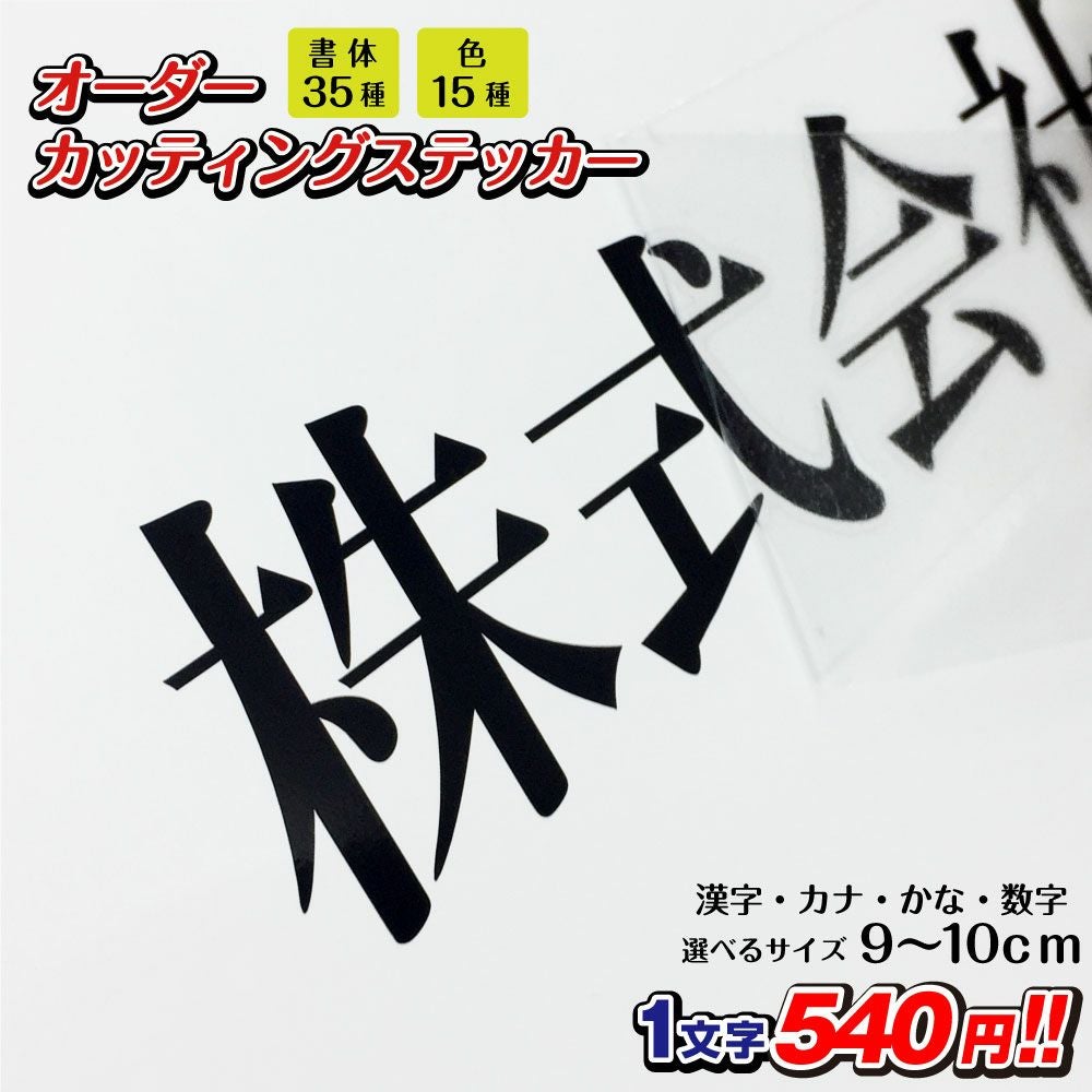カッティングステッカー製作 バイク ステッカー ZX乗りですがなにか？(カワサキ KAWASAKI)(2枚1