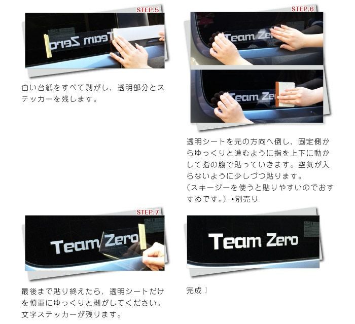 ッティングステッカー 作成 縦9cm~10cm ッティングステッカー 作成 縦9cm~10cm