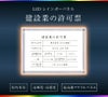 レインボーパネル B3サイズ
