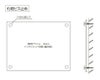 報酬額表 金看板