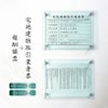 宅建取引+報酬額