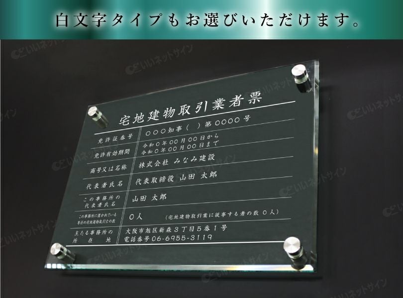 法定看板 看板 