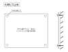 高級感 宅地建物取引業者表