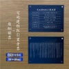 宅建取引+報酬額