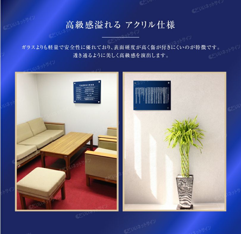 宅建 業者票 