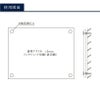 事務所 法定看板