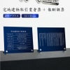 宅建取引+報酬額