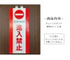 オリジナル面板