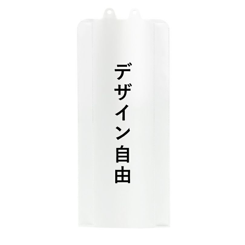 デザイン自由