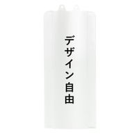 デザイン自由