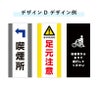 スタンド看板