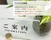 カウンターサイン