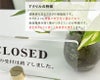 透明アクリルプレート