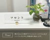 フロント案内プレート アクリル