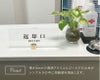 返却口 透明アクリル