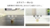 アクリルプレート 返却