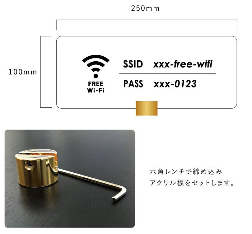 wifi テーブルサイン