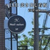 突き出し看板