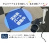 LED投影ロゴ