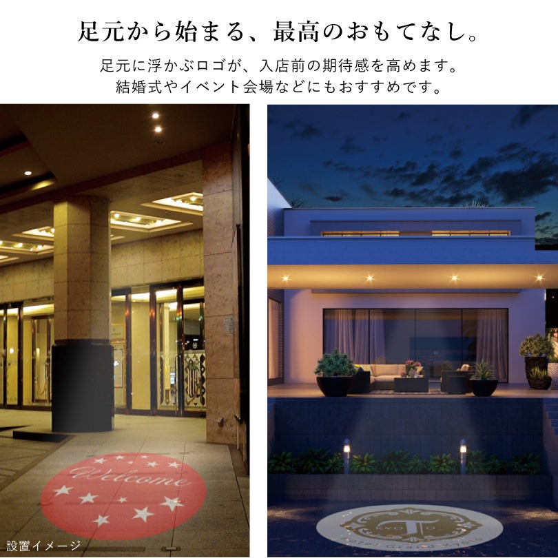 専用プレート付き
