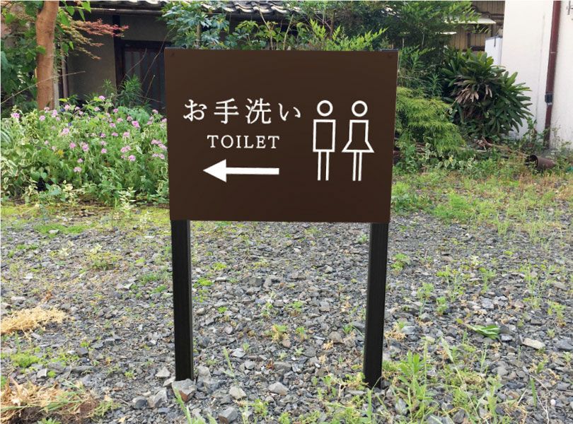 御手洗い 参拝