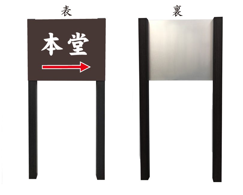 お寺 仏閣