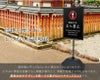 神社 寺院