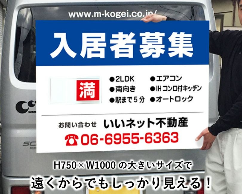 アパート マンション