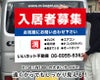 アパート マンション