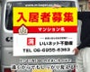 アパート マンション