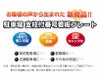 支柱付き駐車場番号