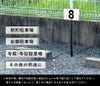 支柱付きプレート