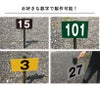 月極駐車場