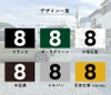 店舗駐車場
