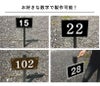 月極駐車場