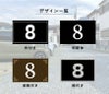 店舗駐車場
