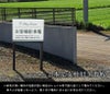 駐車場看板