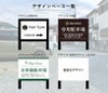 店舗駐車場