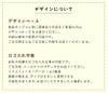 オーダーメイド